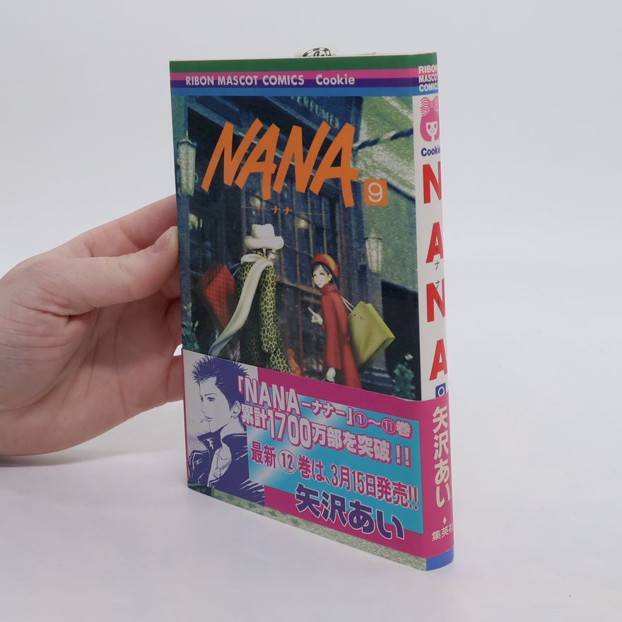Ai Yazawa ナナ 9