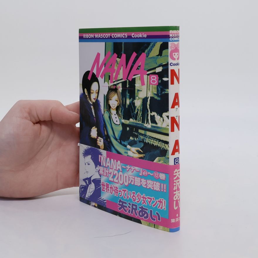Ai Yazawa ナナ 8