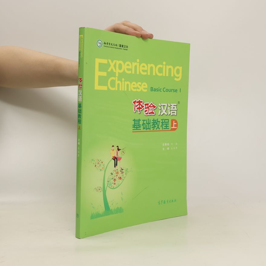Liping Jiang Experiencing Chinese