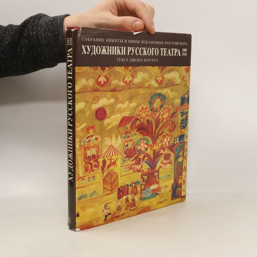 John E. Bowlt Художники русского театра