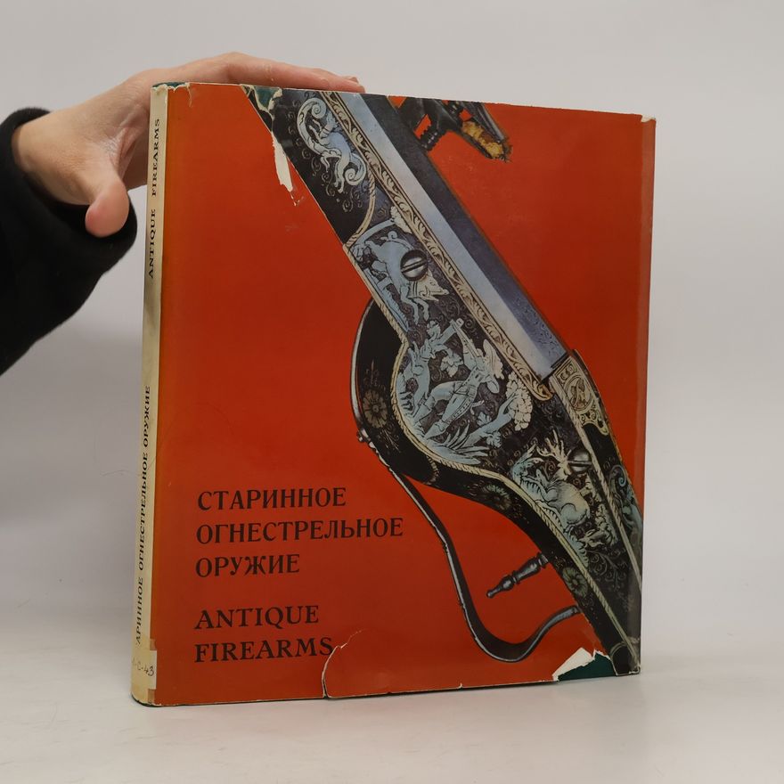 Autorenkollektiv Старинное огнестрельное оружие