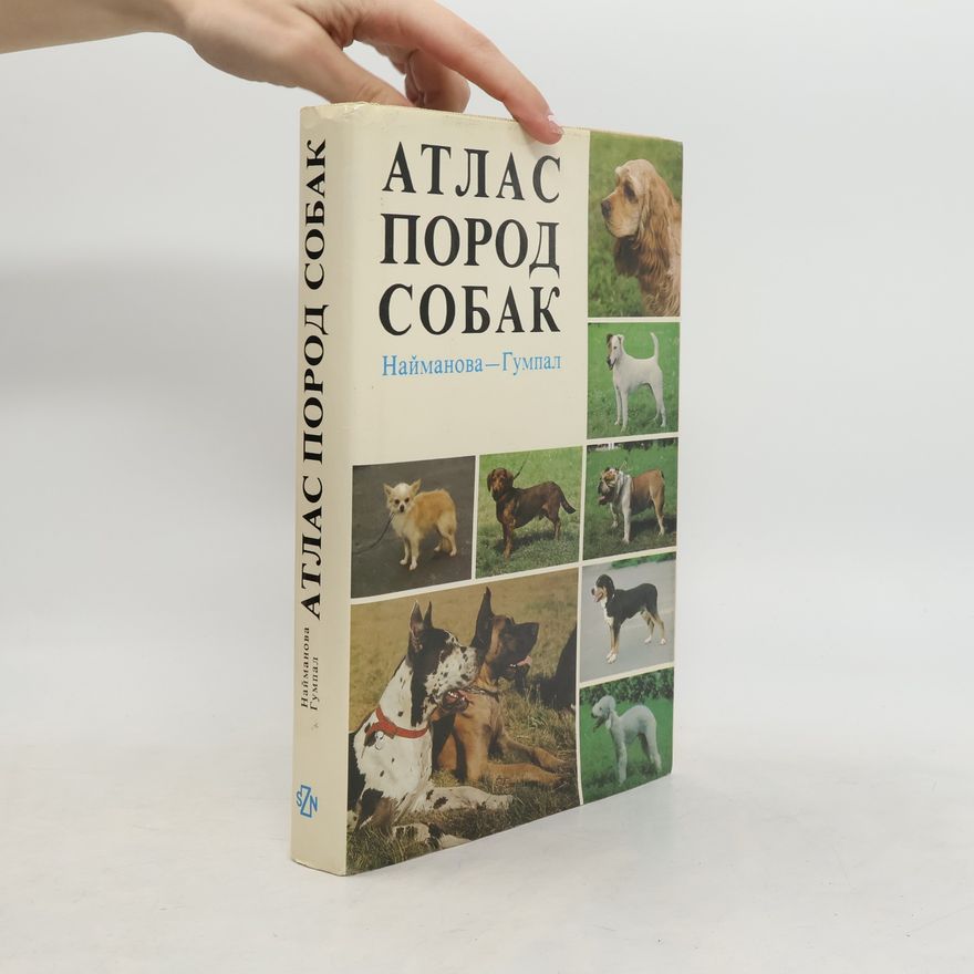 Autorenkollektiv Aтлас пород собак