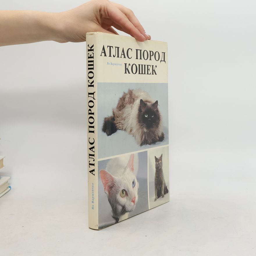 Autorenkollektiv Aтлас пород кошек