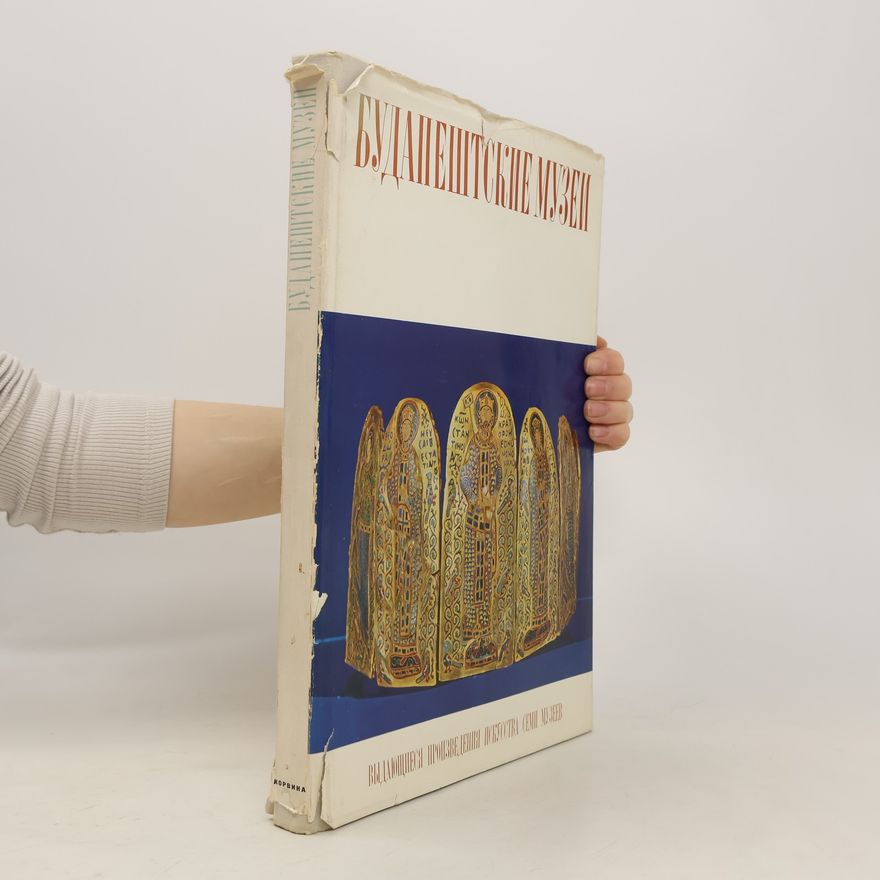 Auteurscollectief Будапештские музеи