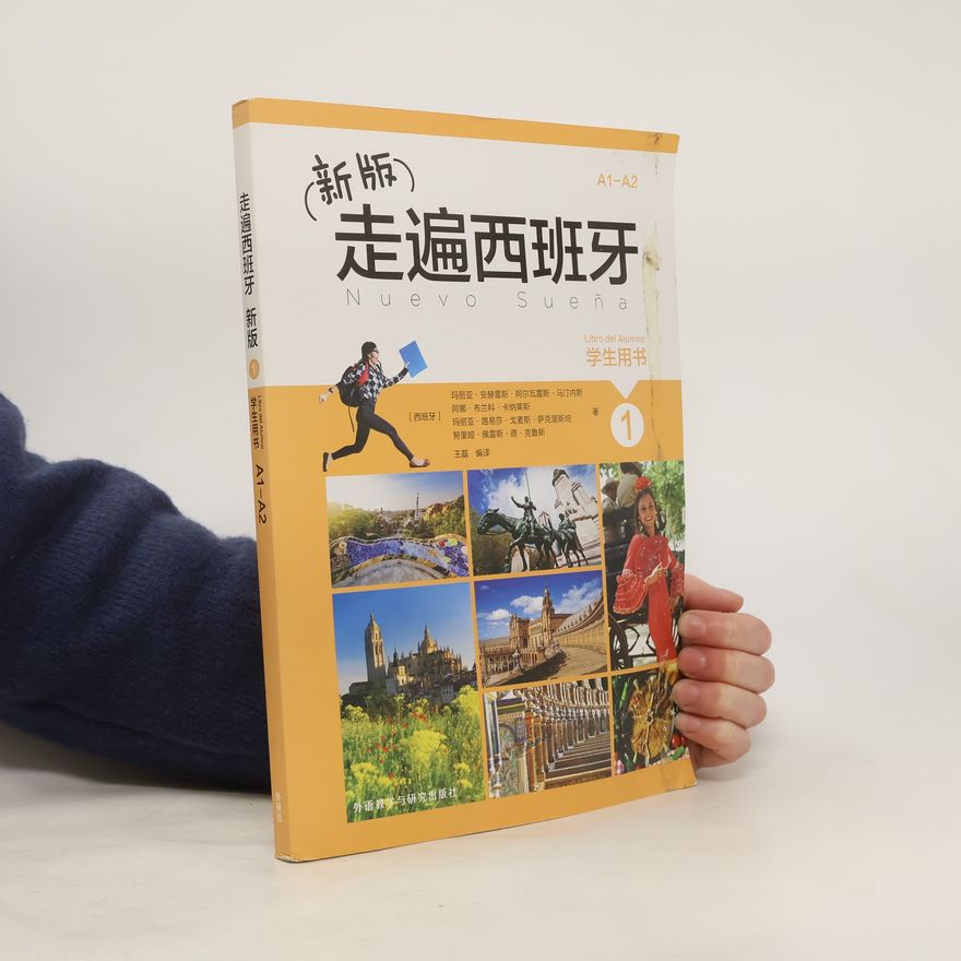 Various authors 新版走遍西班牙 1. 学生用书. A1-A1. Nuevo Sueña