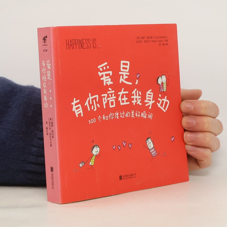 Ralph Lazar Happiness Is... 爱是. 有你陪在我身边. 500个和你度过的美好瞬间