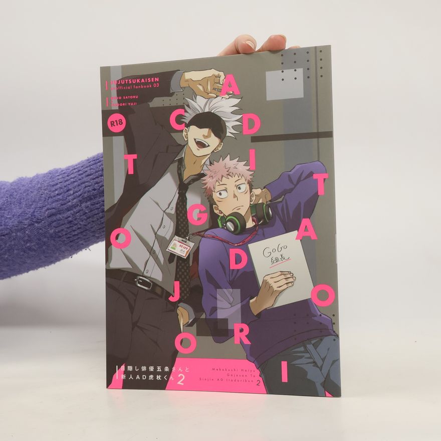 Gojosan To 目隠し俳優五条さんと新人AD虎杖くん2. Jujutsukaisen Unofficial Fanbook 03