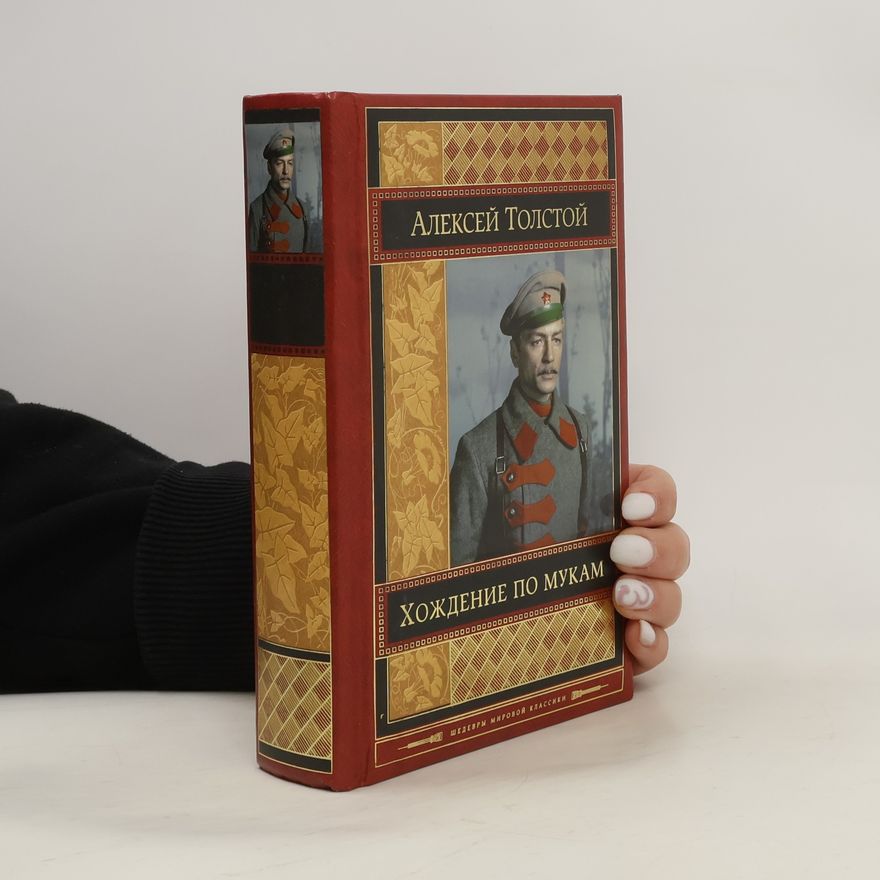 Lew Nikolajewitsch Tolstoi Хождение по мукам