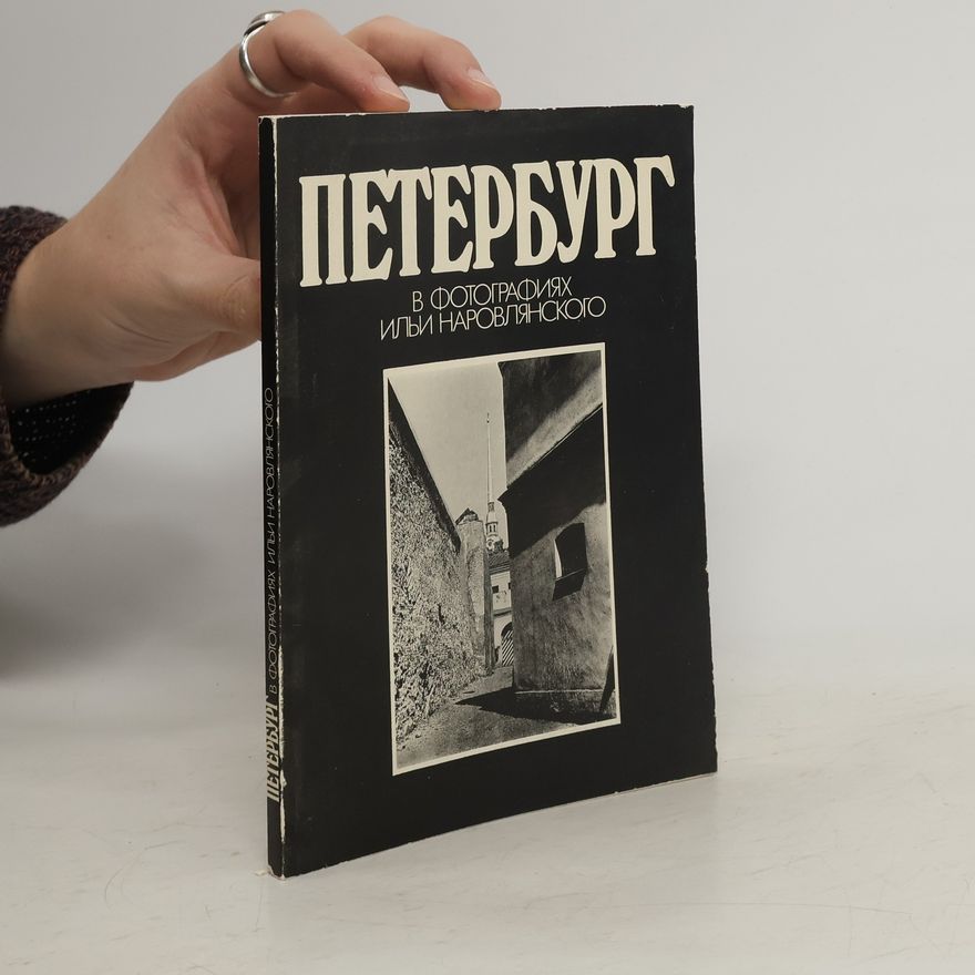 Autorenkollektiv ПЕТЕРБУРГ в фотографиях Ильи Наровлянского