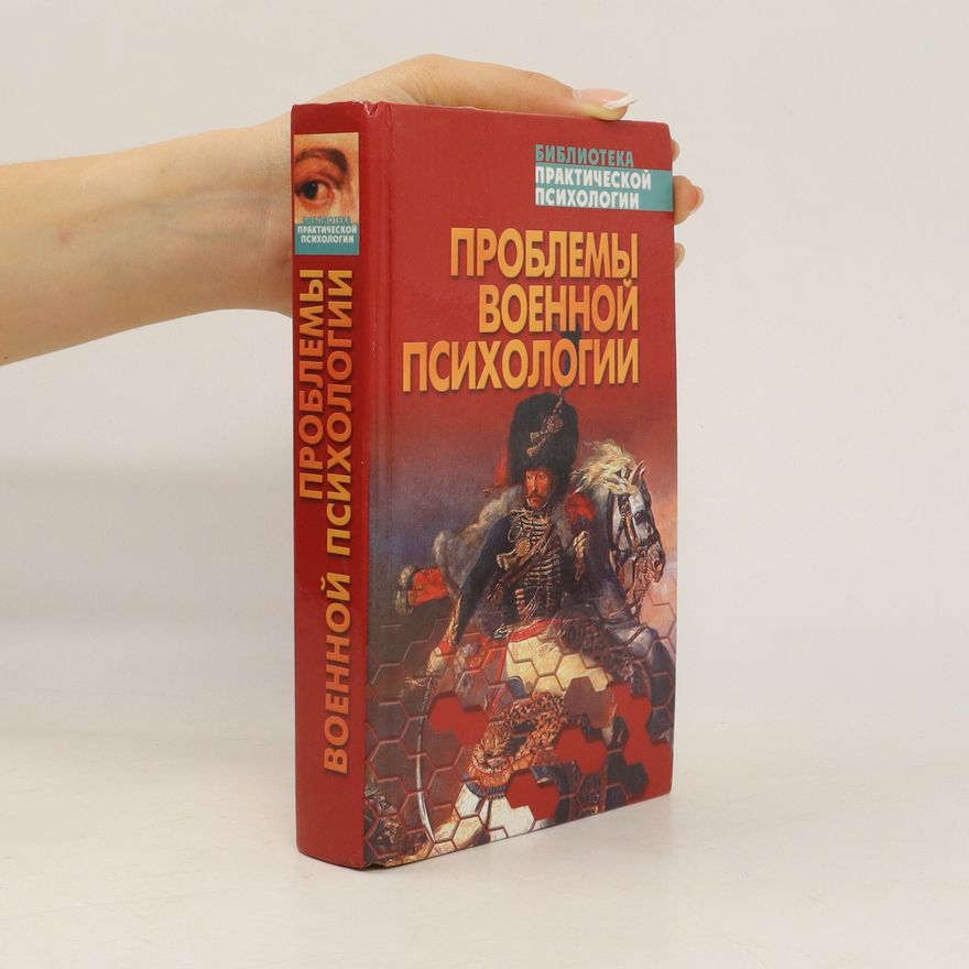 K. V. Selʹchenok Проблемы военной психологии
