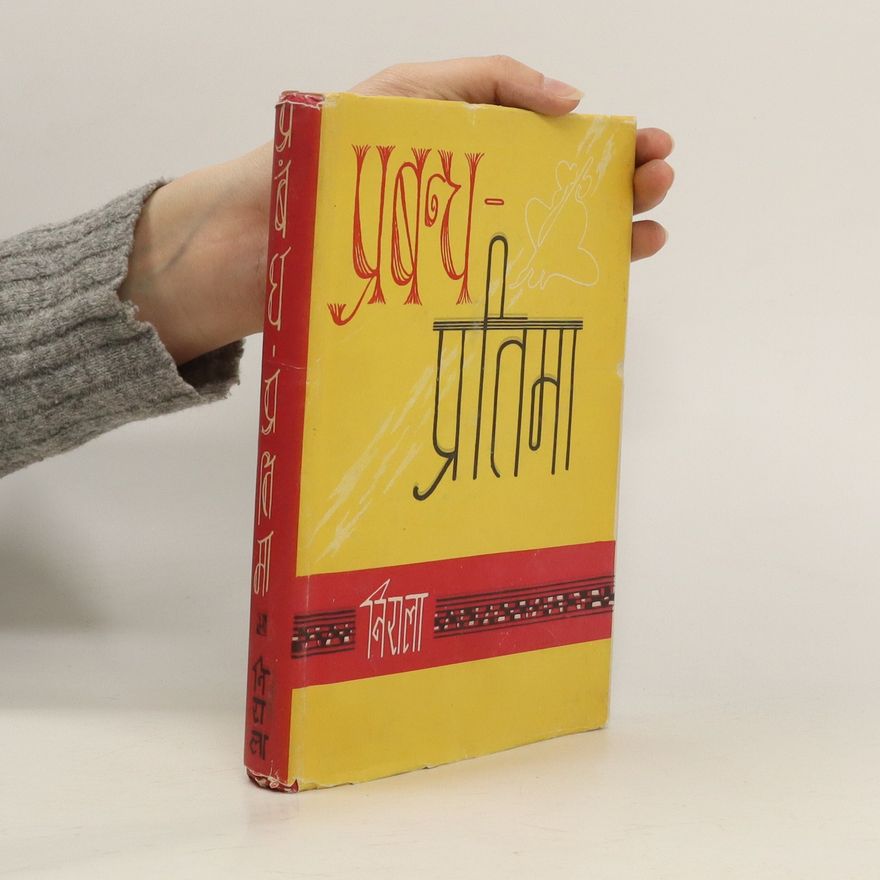 Autorenkollektiv ग्रन्य-सल्या