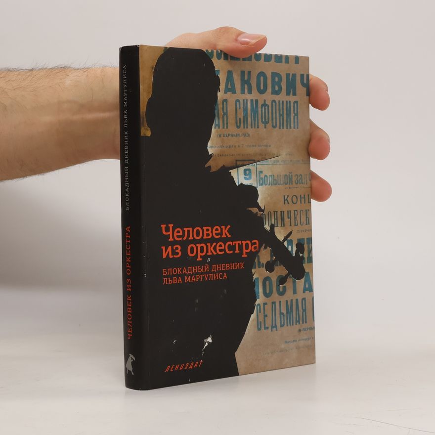 Autorenkollektiv Человек из оркестра