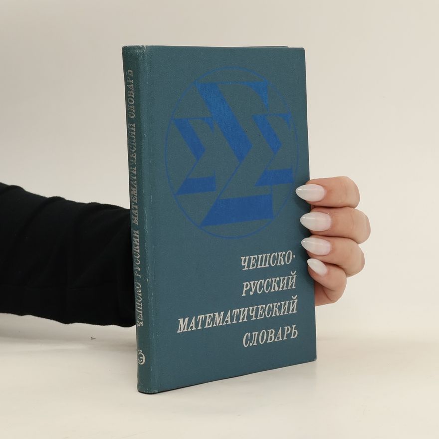 Autorenkollektiv Чешско-русский математический словарь