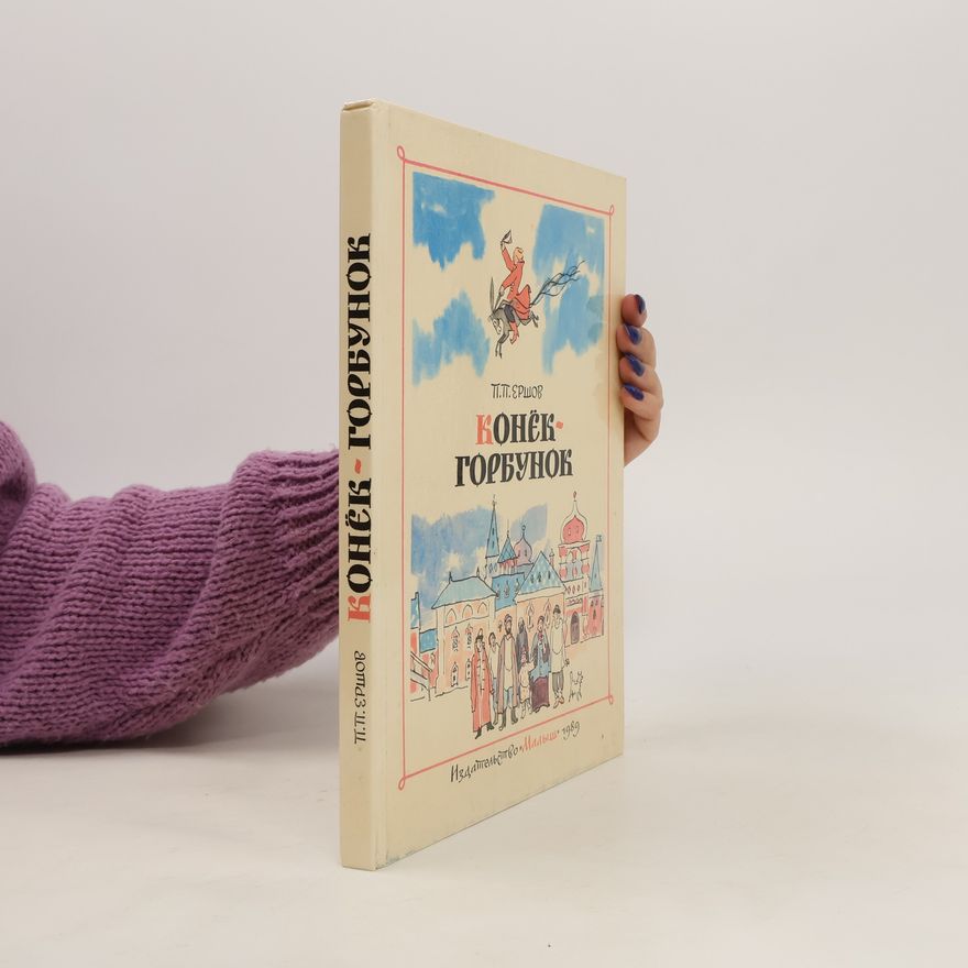 Petr Pavlovich Ershov Konek̈-Gorbunok