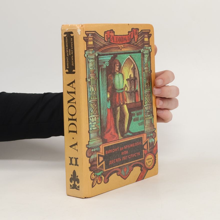 Alexandre Dumas der Ältere Десять лет спустя, или Виконт де Бражелон II.