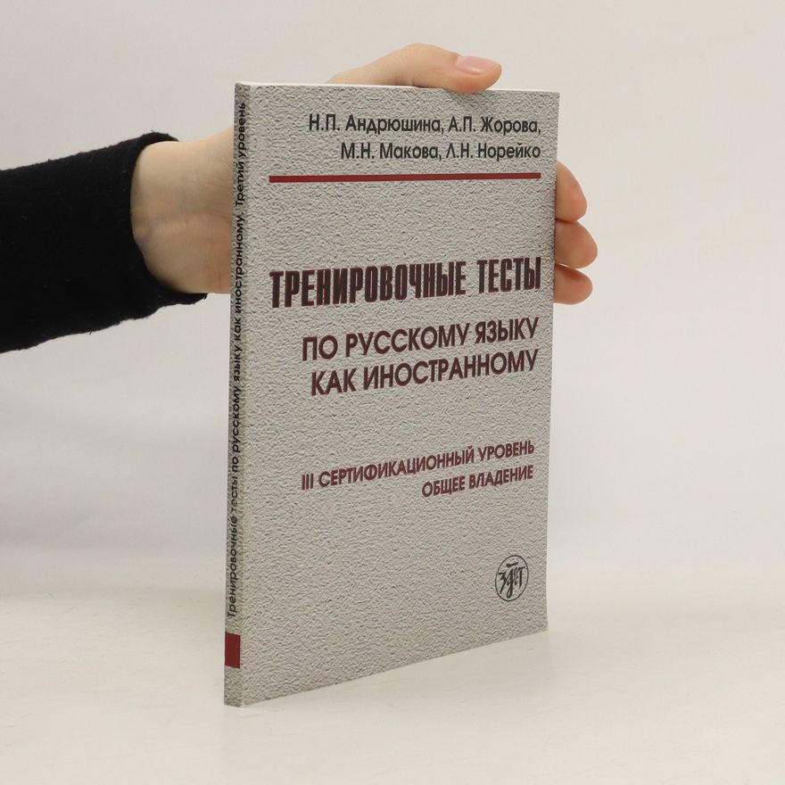 Autorenkollektiv Тренировочные тесты по русскому языку как иностранному