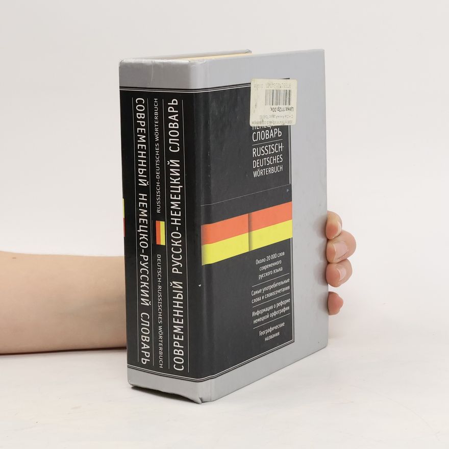 Autorenkollektiv Современный немецко-русский русско-немецкий словарь
