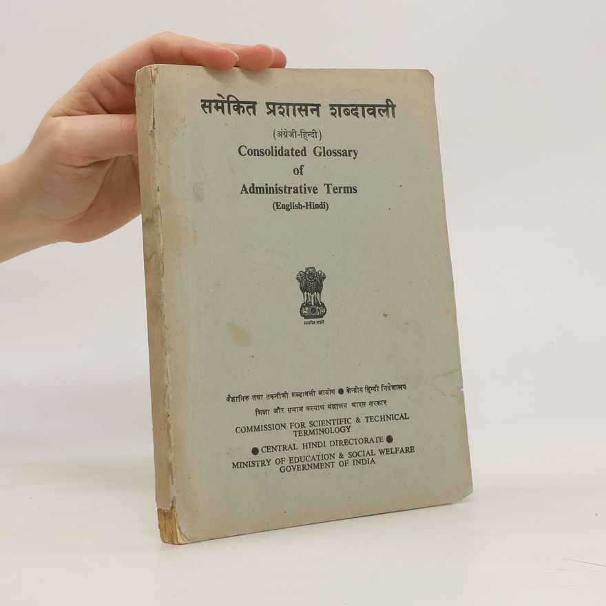 Autorenkollektiv समेकित प्रशासन शब्दावली. Consolidated Glossary of Administrative Terms (English-Hindi)