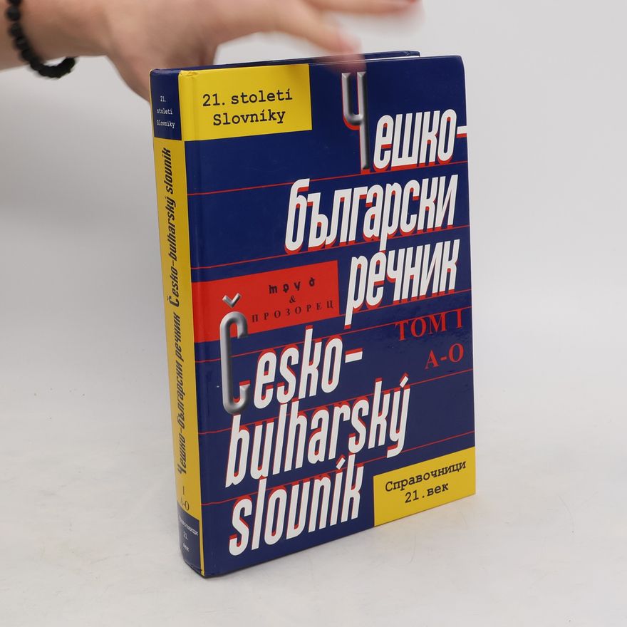 Svetomir Ivančev Чешко-български речник tom 1 A-O. Česko-bulharský slovník A-O