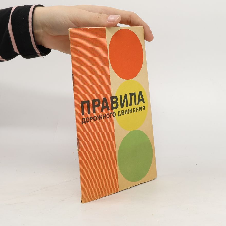 Autorenkollektiv Правила дорожного движения