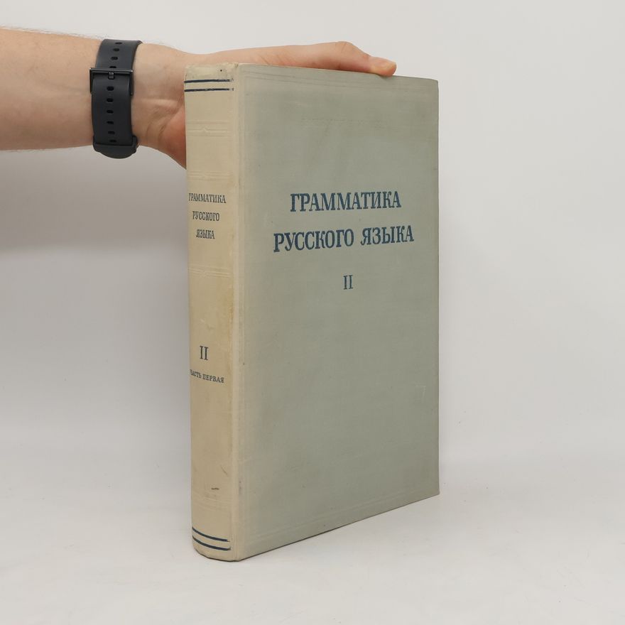 Autorenkollektiv Грамматика русского языка. Tom II. Синтаксис
