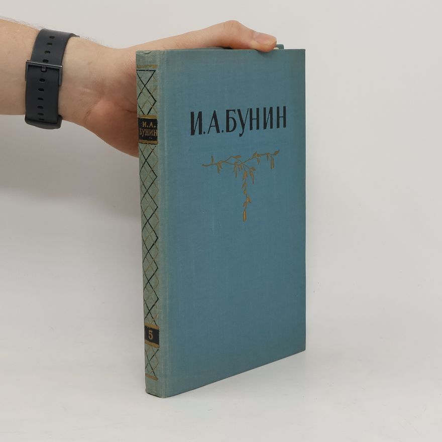 Ivan Bunin И. А. Бунин. Собрание сочинений в пяти томах. Tom Пятый