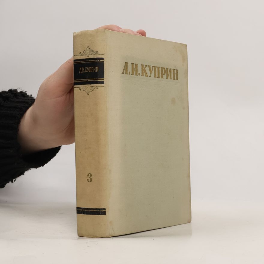 Aleksandr Kuprin Cочинения в трех томах. Tom третий