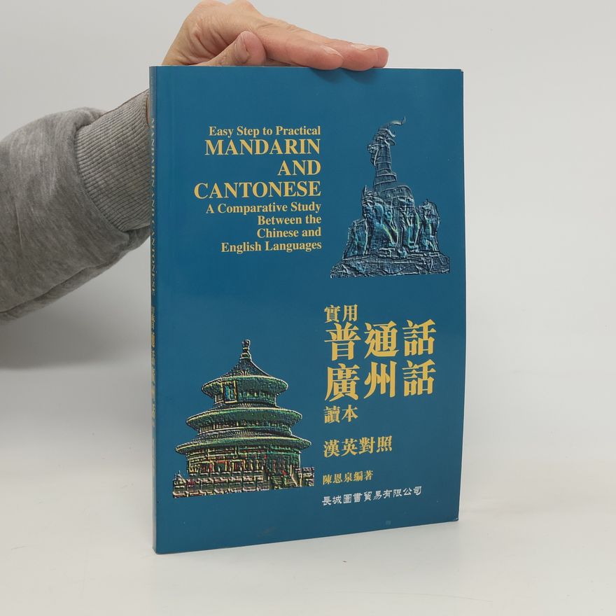 Autorenkollektiv Easy Step to Practical Mandarin and Cantonese. 實用普通話廣州話 讀本