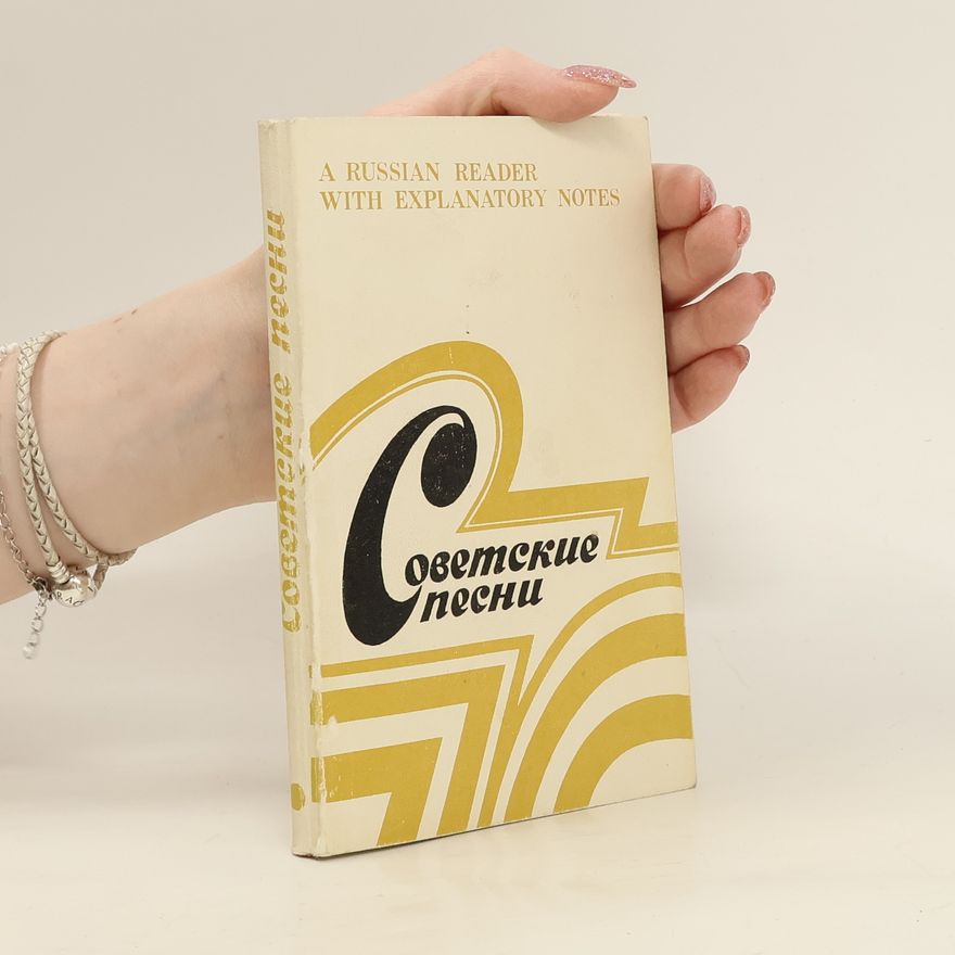 Autorenkollektiv Советские песни