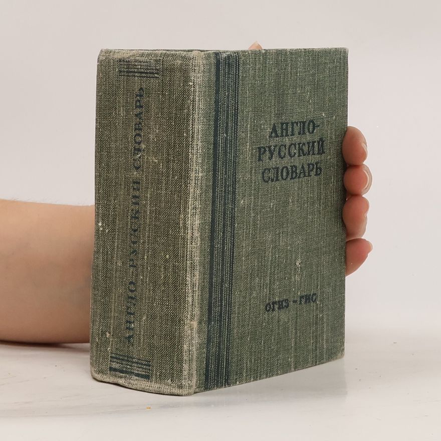 Ol ga Sergejevna Achmanova Англо-русский словарь