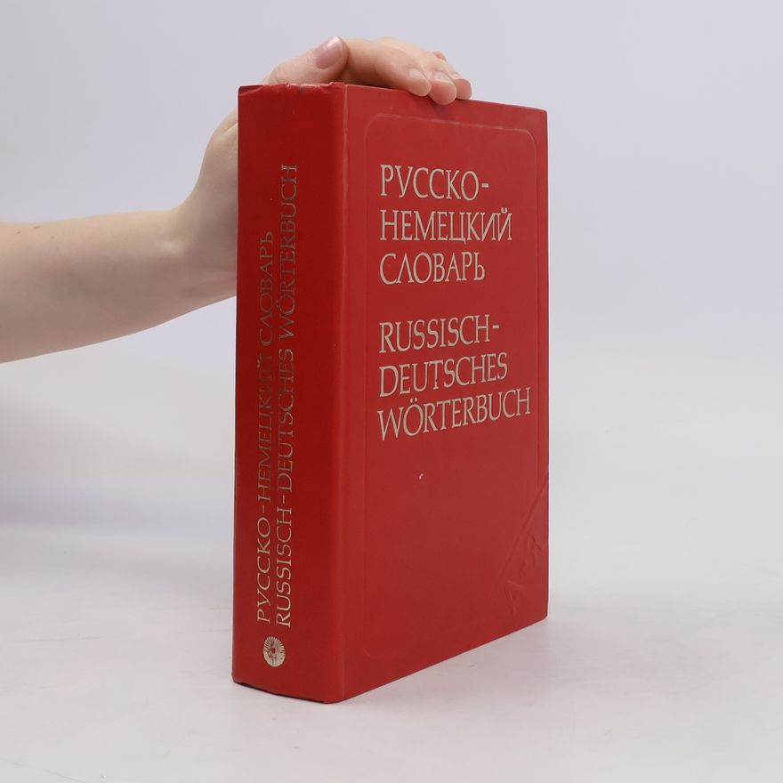 Nikonova Olga Nikolaevna Русско-немецкий словарь. Russisch-Deutsches Wörterbuch