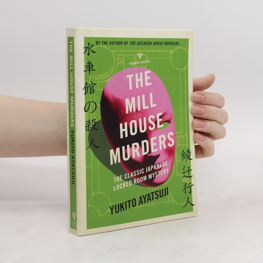 Yukito Ayatsuji The Mill House Murders