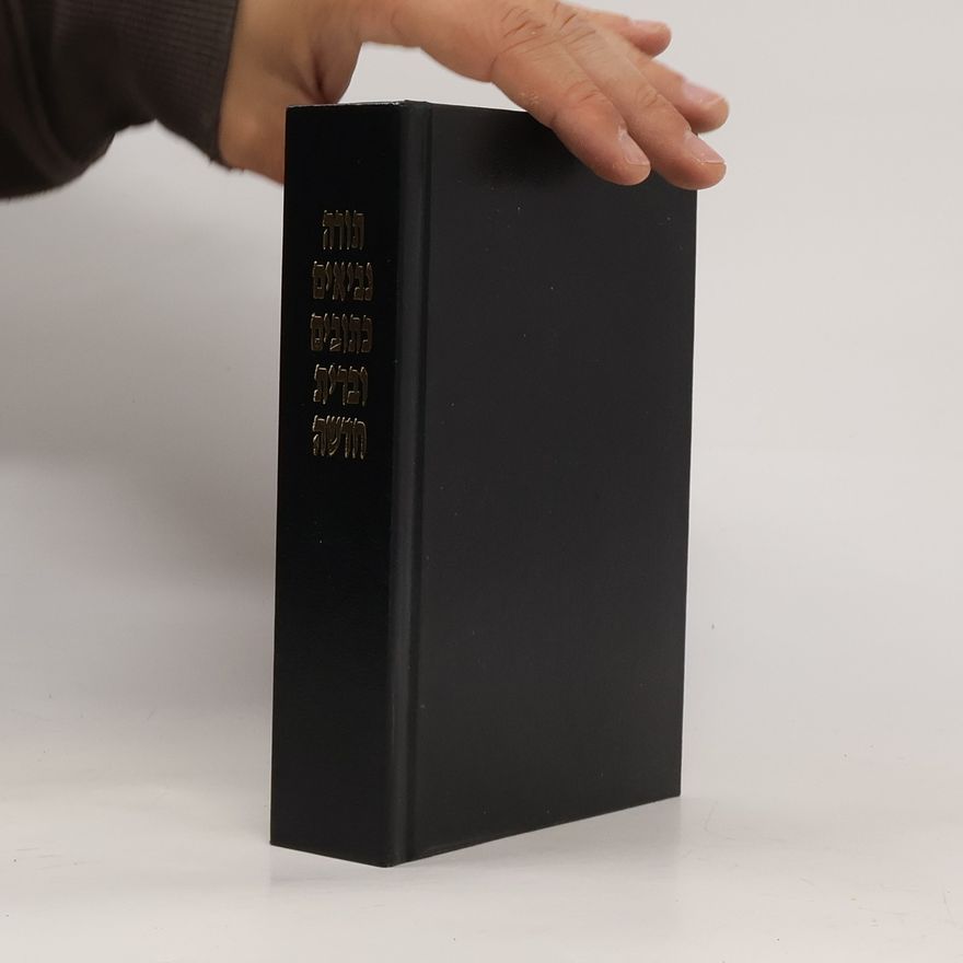 Various authors תורה, נביאים, כתובים, ברית חדשה