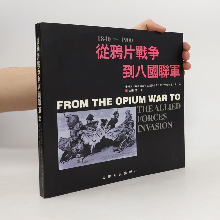 Autorenkollektiv 從鴉片戰争到八國聯軍. 1840-1900