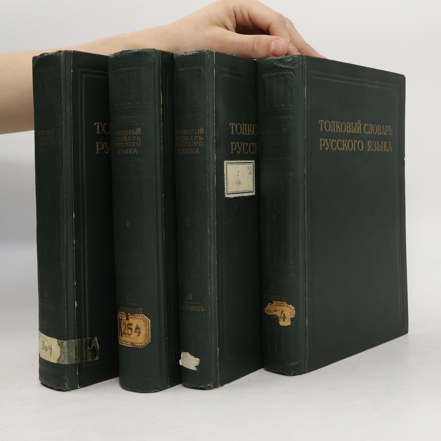 Boris Michaljovič Volin Толковый словарь Русского языка 1-4