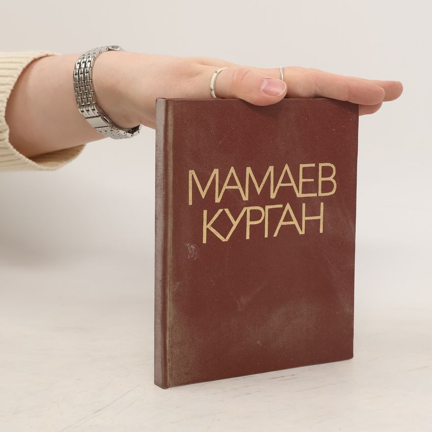 Autorenkollektiv Мамаев курган