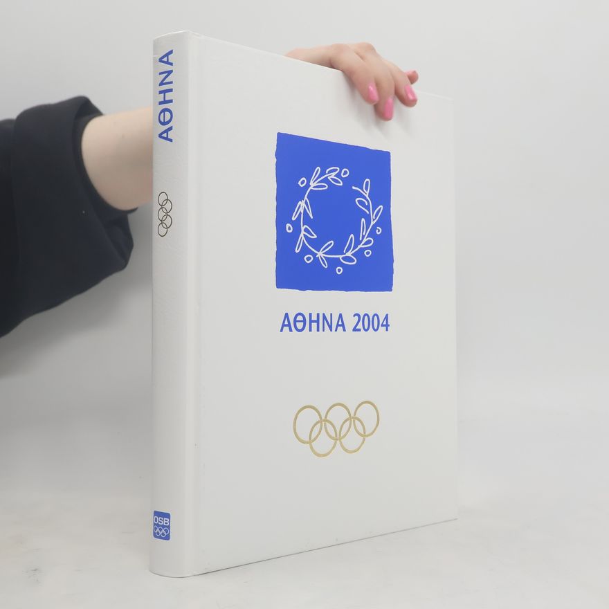 Various authors Αθηνα 2004