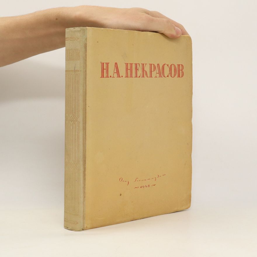 N. A. Někrasov Η. Α. Некрасов