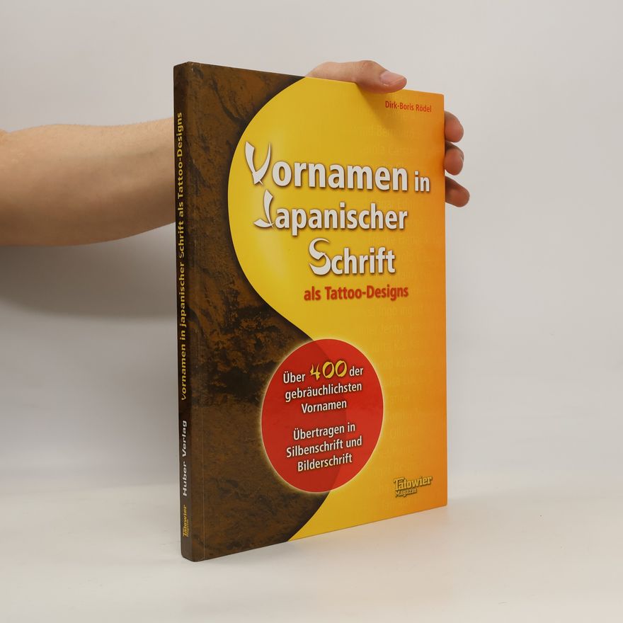 Dirk Boris Ro del Vornamen in japanischer Schrift als Tattoo-Designs