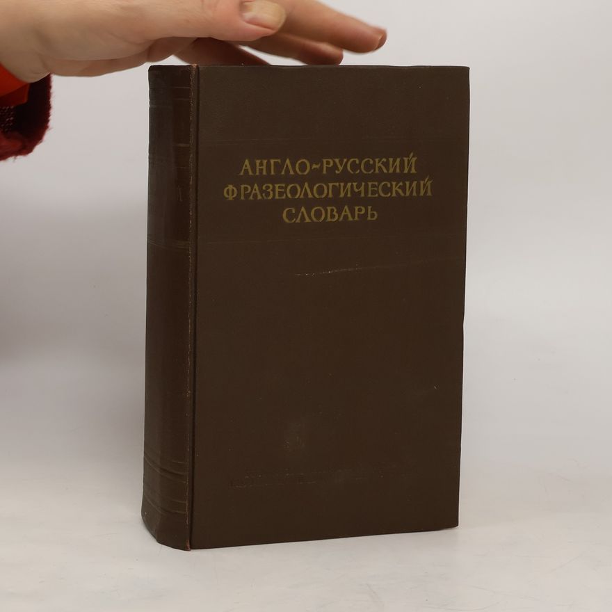 Aleksandr Vladimirovich Kunin Англо-русский фразеологический словарь