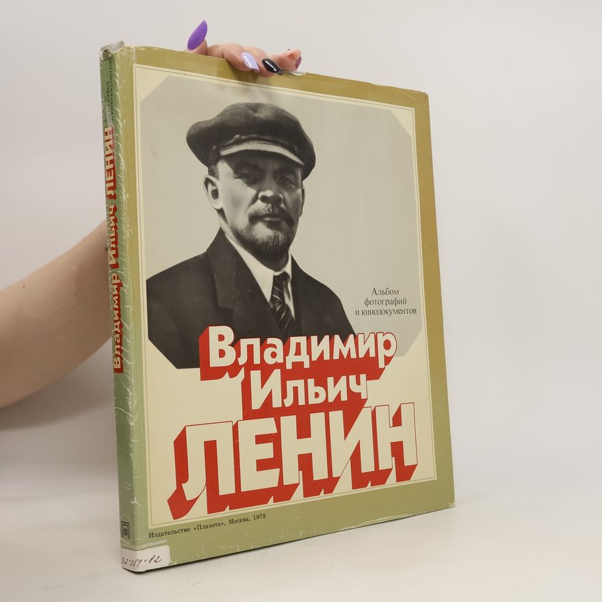 Various authors Владимир Ильич Ленин