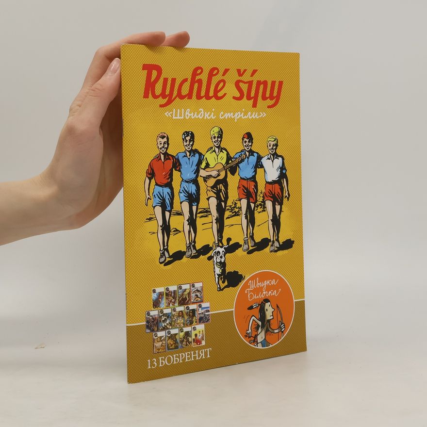 Autores varios Rychlé šípy. Швидкі стріли
