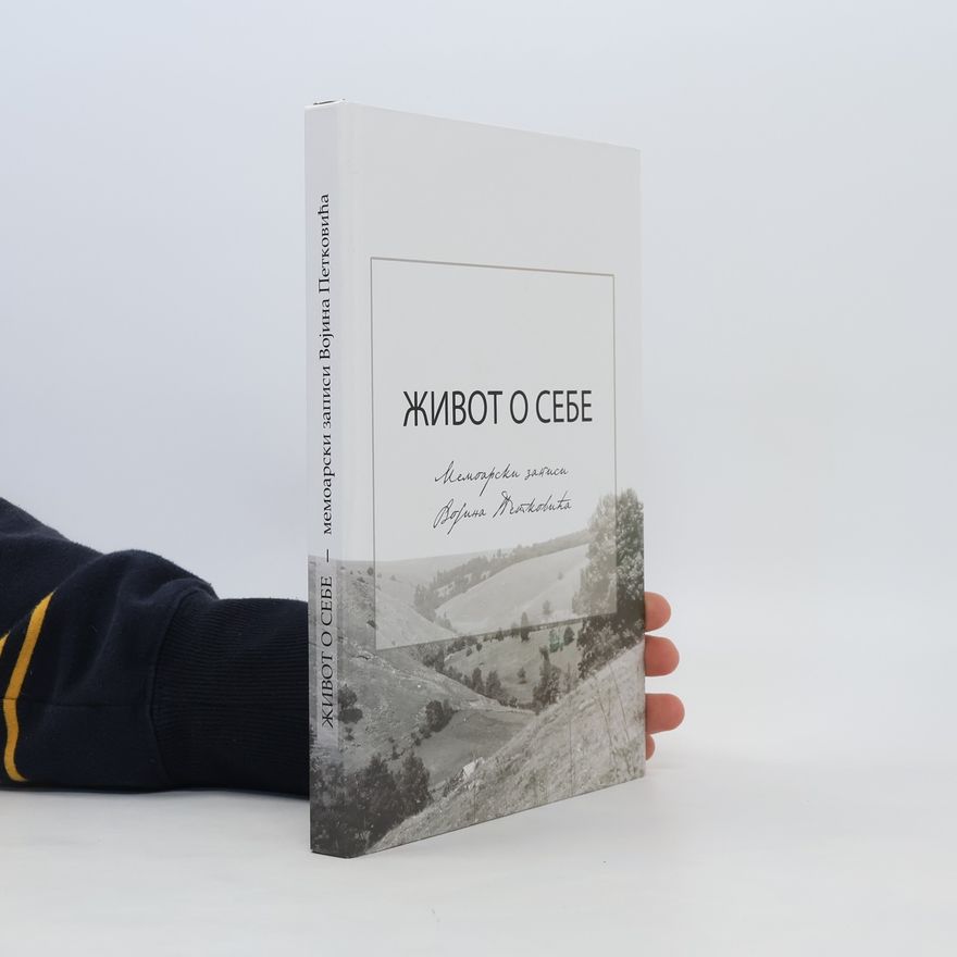 Auteurscollectief Живот о себе