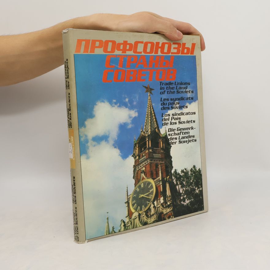 Autorenkollektiv Профсоюзы Страны Советов