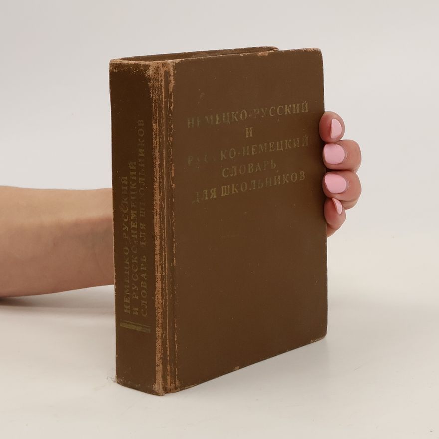 Autorenkollektiv Немецко-русский русско-немецкий словарь для школьников