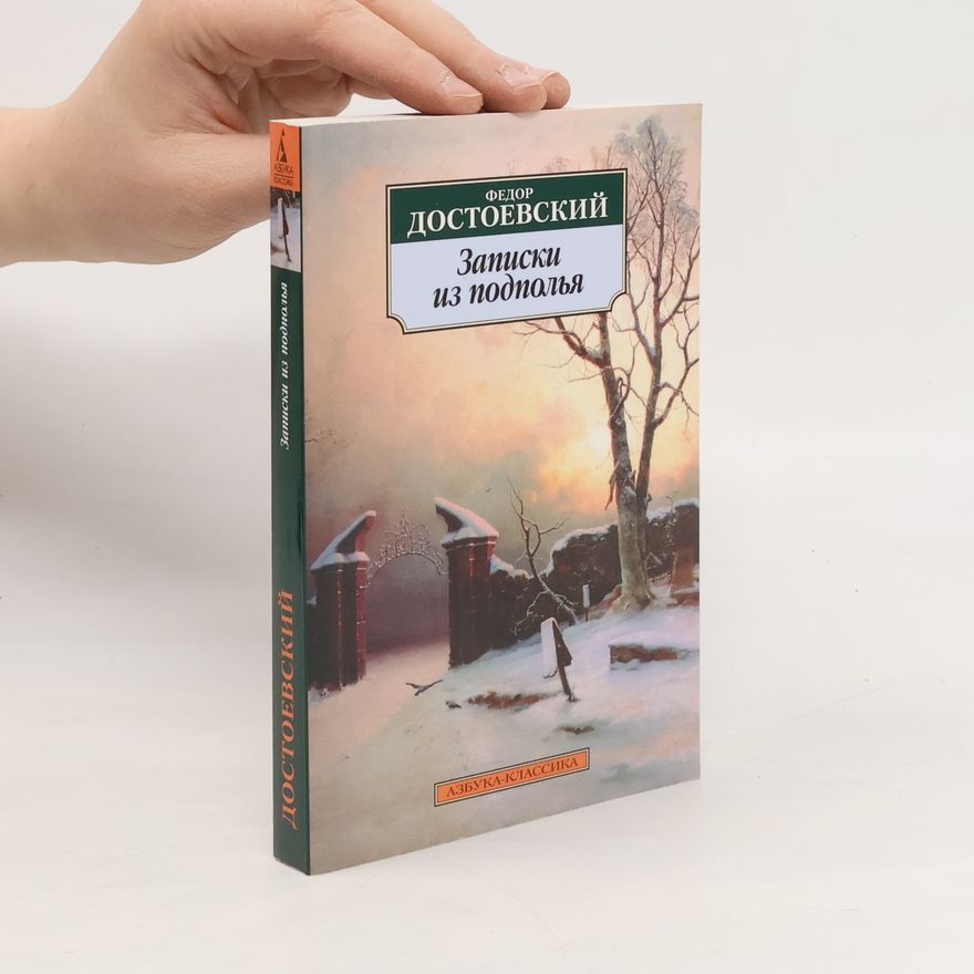 Fjodor Michailowitsch Dostojewski Записки из подполья. Zapiski iz podpol'ya.