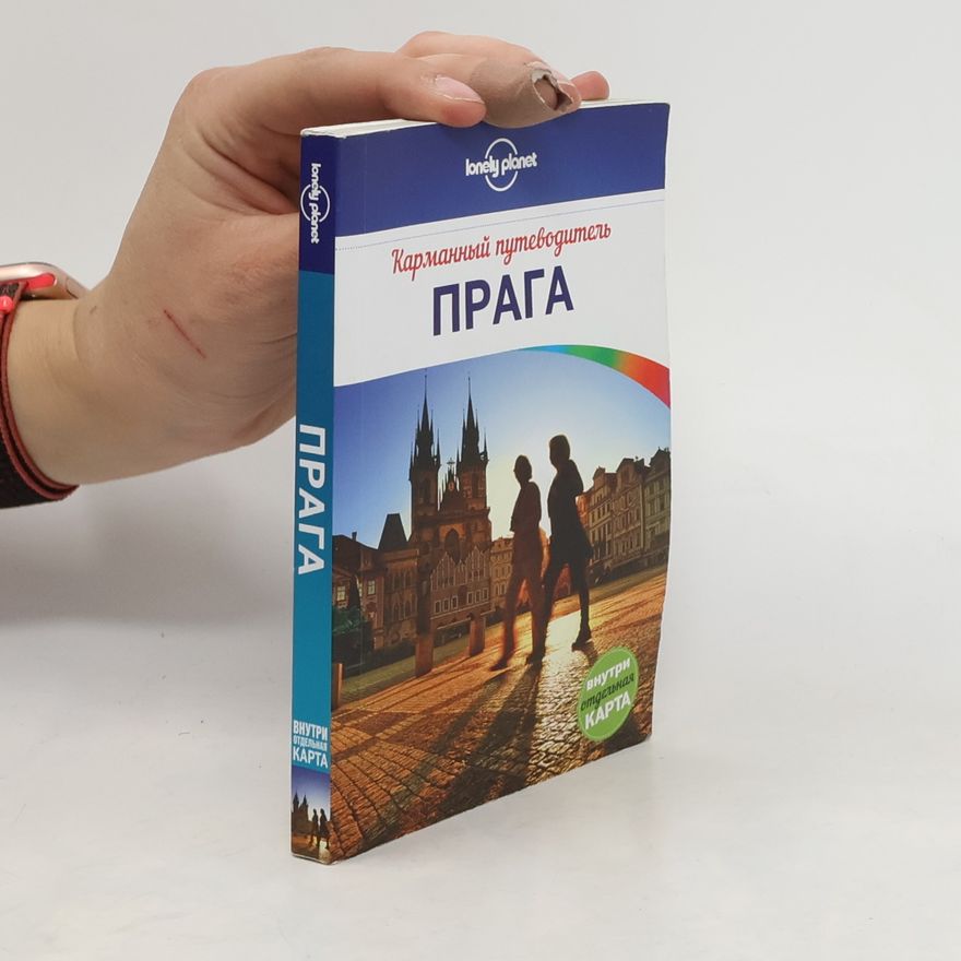 Mark Baker (Travel writer) Карманный путеводитель Прага