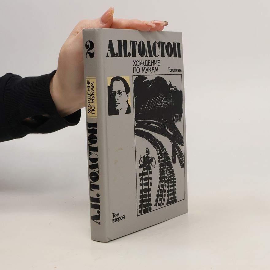 Aleksey Tolstoy Хождение по мукам