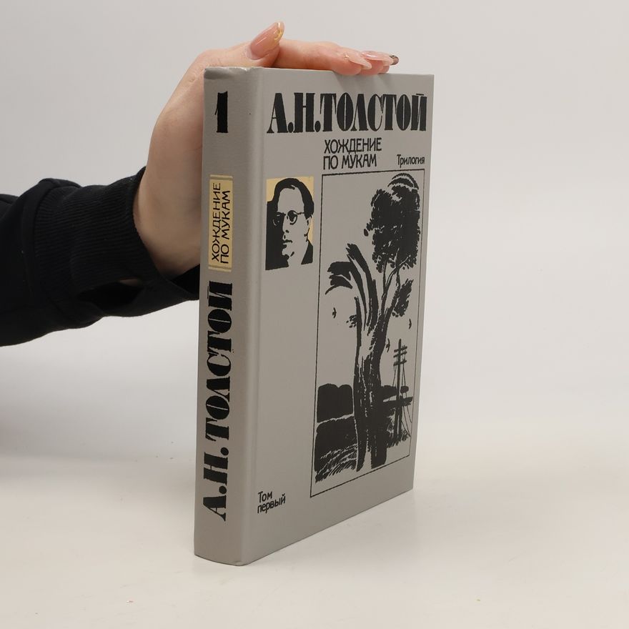 Lew Nikolajewitsch Tolstoi Хождение по мукам: Трилогия (Khozhdeniye po mukam: Trilogiya)