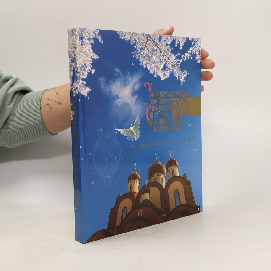 Autorenkollektiv Религиозная живопись